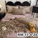 Постельное белье жатка с летним одеялом 200*230 см POS-Lito 1 фото 3
