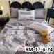 Постельное белье жатка с летним одеялом 200*230 см POS-Lito 1 фото 5