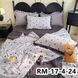 Постельное белье жатка с летним одеялом 200*230 см POS-Lito 1 фото 8