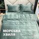 Велюрова постіль "Моніка" в двоспальному розмірі POS-VEL-004 фото 6